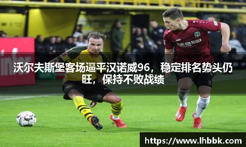 JBO竞博·体育