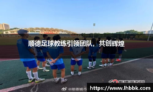 JBO竞博·体育