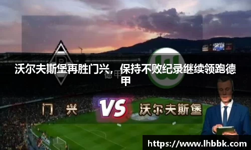 JBO竞博·体育