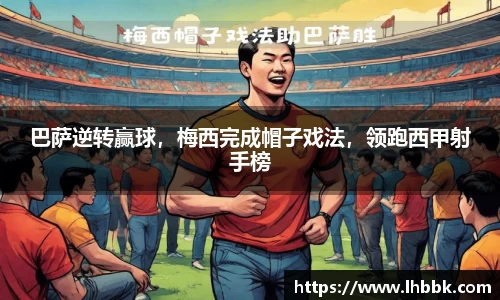 JBO竞博·体育官网