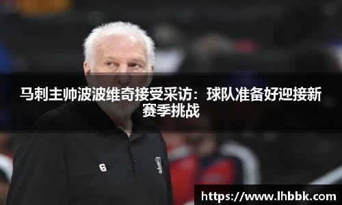 JBO竞博·体育官方网站