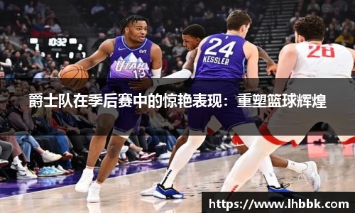 JBO竞博·体育官网
