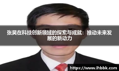 JBO竞博·体育