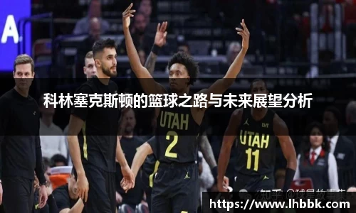JBO竞博·体育官网