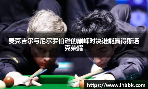 JBO竞博