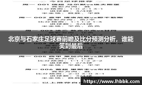 JBO竞博·体育