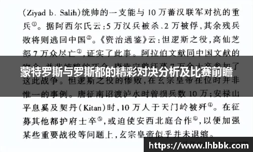 JBO竞博·体育