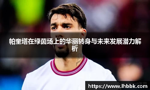 JBO竞博·体育