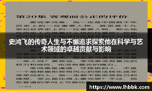JBO竞博·体育