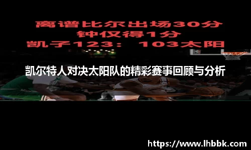 JBO竞博