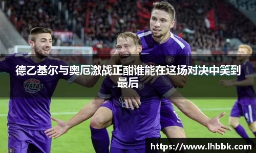 JBO竞博·体育官方网站