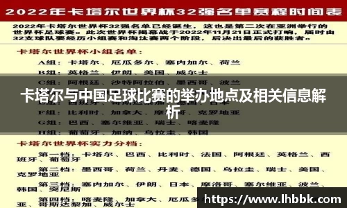 JBO竞博·体育官网