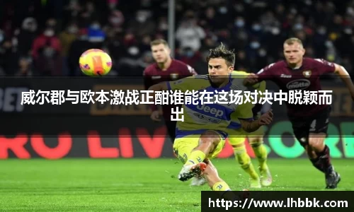 JBO竞博·体育