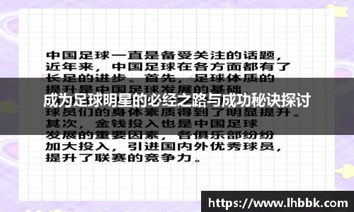 JBO竞博·体育官方网站