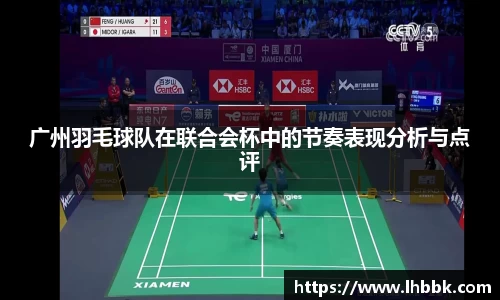 JBO竞博·体育