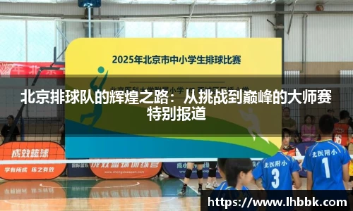 JBO竞博·体育官网