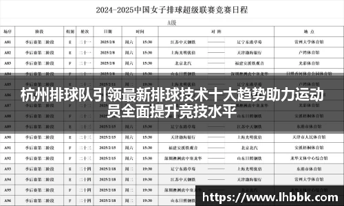 JBO竞博·体育官方网站