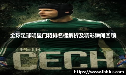 JBO竞博·体育官方网站