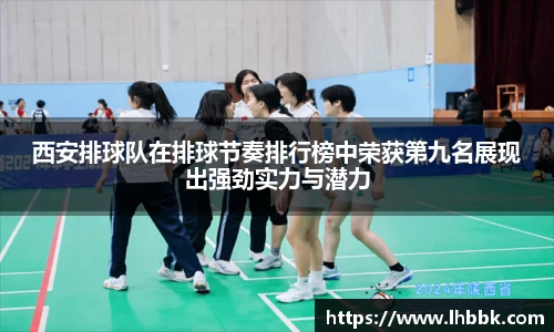 JBO竞博·体育官方网站